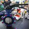 Lug-Absperrklappe – PN16, Aluminiumgriff, OEM-Hersteller